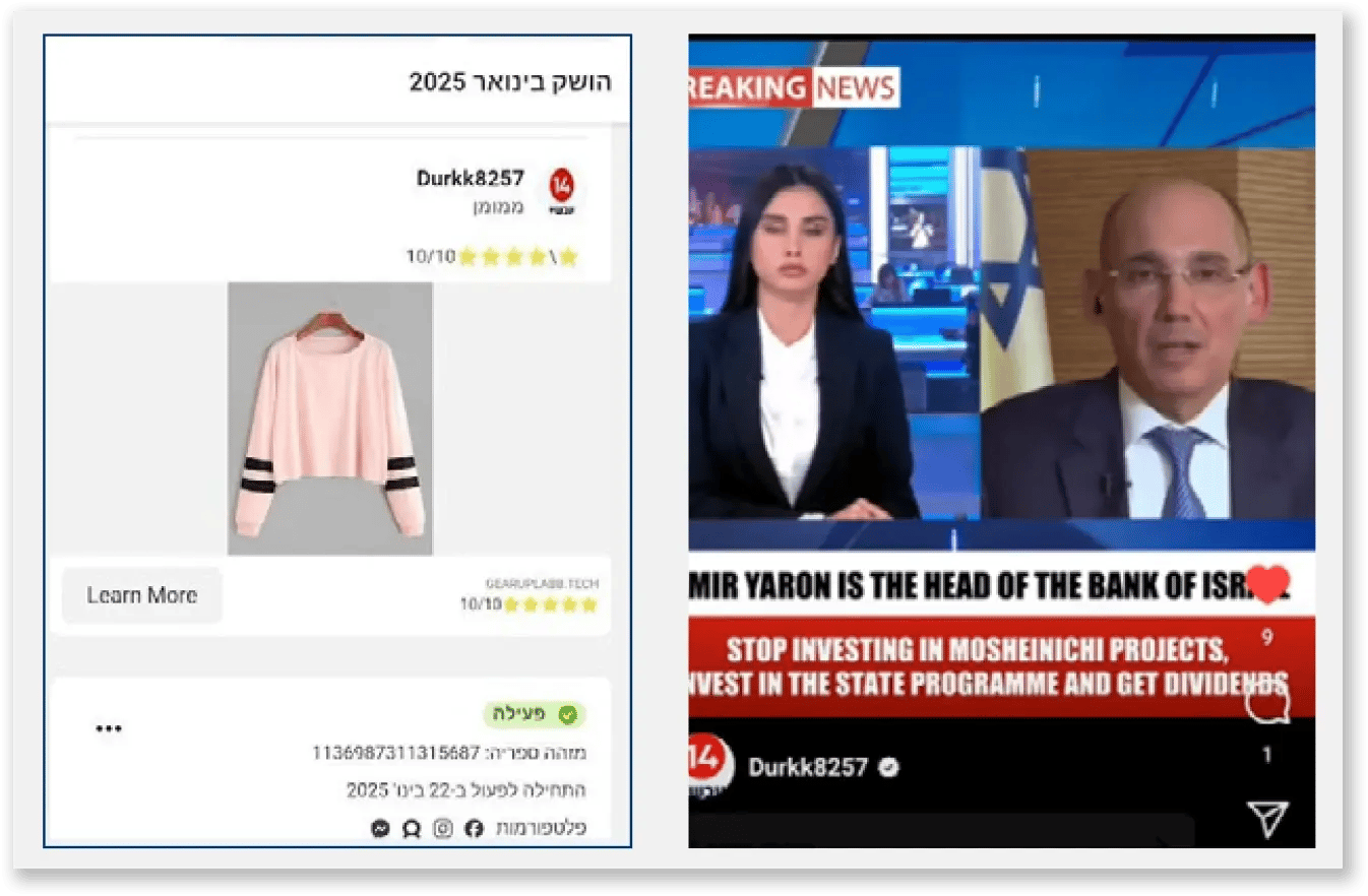 Example of an AI‐generated deepfake investment-ad